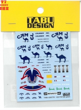 TABU 水贴 1/20 FW14b 赞助商水贴 配富士美 20077R