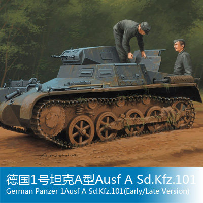 小号手 1/351号坦克A型Ausf A Sd.Kfz.101 军事模型 80145