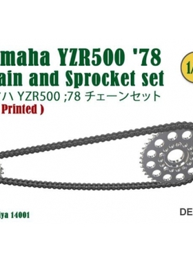 FAT FROG 1/12 Yamaha YZR500 '78 链条模型配田(一体款) DE12007