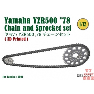 FAT FROG 1/12 Yamaha YZR500 '78 链条模型配田(一体款) DE12007
