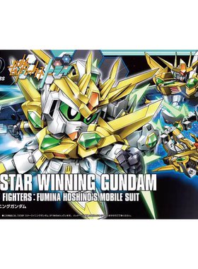特价 万代 SDBF HGBF 030 高达创战者TRY 星际胜利 凯旋 现货