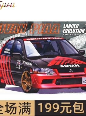 富士美 1/24 Advan-Piaa  Lancer Evolution VII 04762