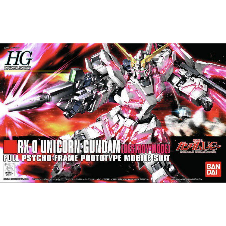 特价 万代模型HGUC 100 1/144 RX-0 Unicorn 独角兽高达 毁灭模式