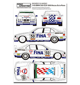MSM 水贴 1/43  318i 1998 Macau Guia Race (Fina) MSMD218