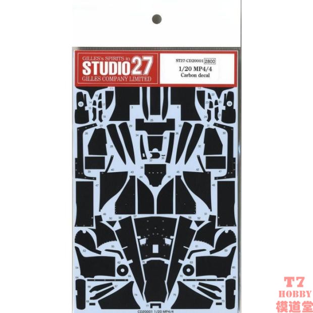 Studio 27模型水贴 1/20 McLaren MP4/4碳纤维水贴配田CD20001-封面