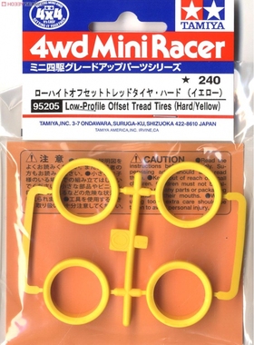 田宫 四驱车零件 低重心 光头硬胎 黄色 95205