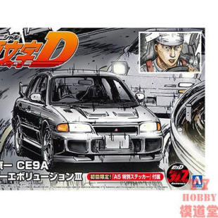 青岛社1/24预上色车模头文字D须藤京一Lancer EvolutionIII 06778