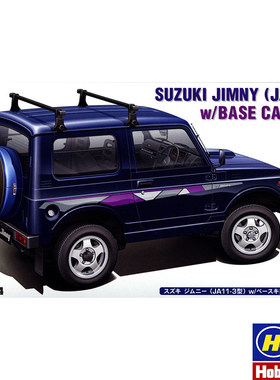 长谷川 1/24 铃木 Jimny (JA11-3) 带车顶行李架  20744