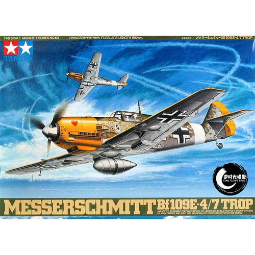 田宫 1/48 Bf109E-4/7战斗机 61063