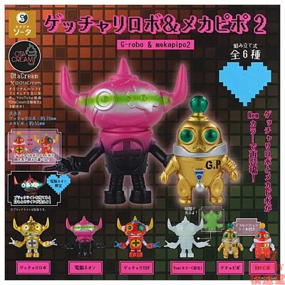 扭蛋盒蛋玩具 SO-TA OTACREAM合作款 G-ROBO & MEKAPIPO2 6款可选