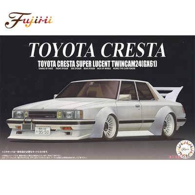 富士美1/24丰田Cresta Super Lucent Twincam24(GX61) 04743