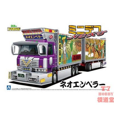 青岛社 1/64 拼装车模 NEO EMPEROR 拖挂车 06412