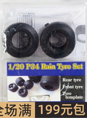 Studio 27 1/20 F1车模 Tyrrell P34 雨胎模型 配田 FP20154