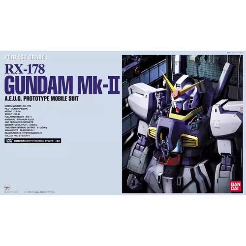 特价 万代拼装模型 PG 1/60 RX-178 MK-II A.E.U.G 奥古 白兔高达