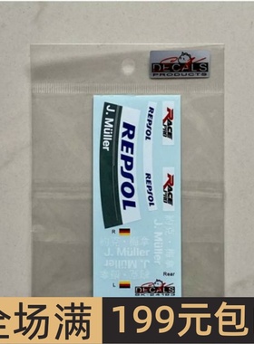 SK Decals水贴 1/24 BMW 320si E90 WTCC 澳门2008 2号车 SK24183
