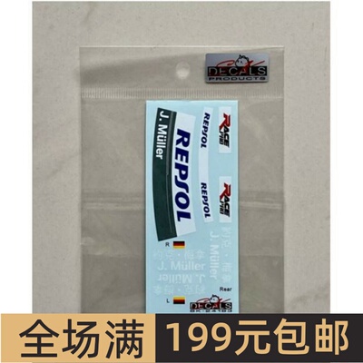 SK Decals水贴 1/24 BMW 320si E90 WTCC 澳门2008 2号车 SK24183