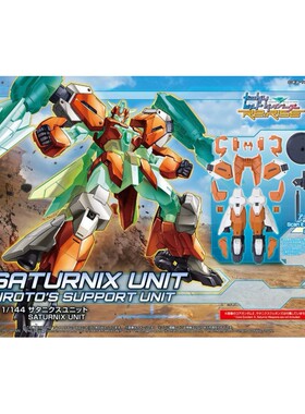 特价 万代 HG HGBD:R 1/144 024 核心高达II 土星六型 装甲配件包