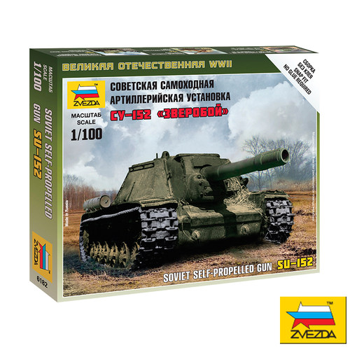 特价 红星/ZVEZDA 1/100 苏联反坦克歼击战车SPG SU-152 6182