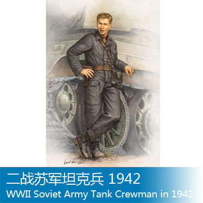 FF小号手 1/16 苏军坦克兵 1942 00701