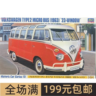 MICRO BUS 长谷川 WINDOW公共汽车 21210