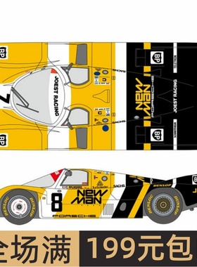 SHUNKO 模型水贴 1/24 Newman 956B 1985LM 配田 D501