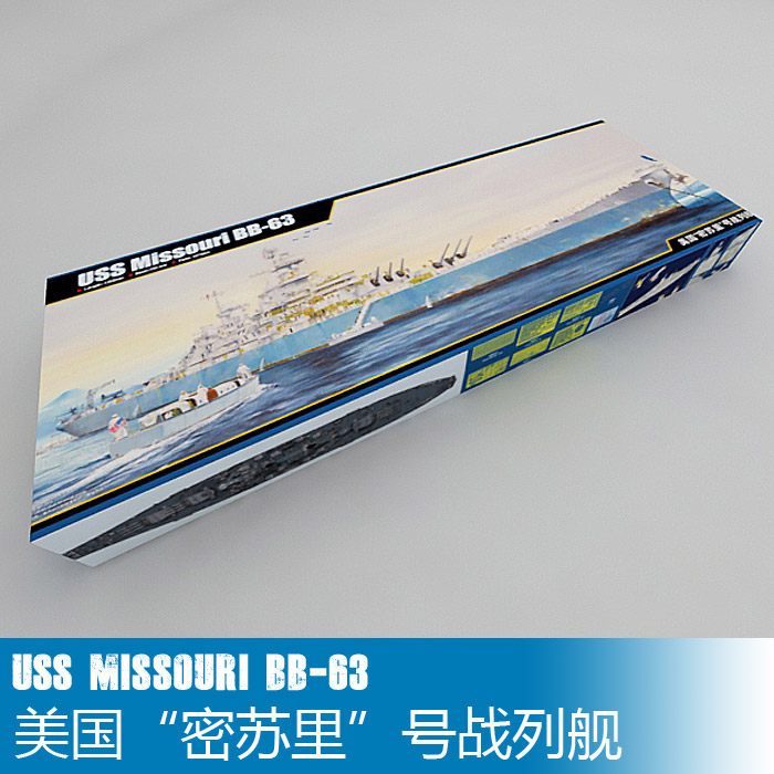 小号手 美国“密苏里”号战列舰BB-63 1/200模型 03705
