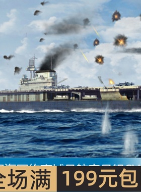 小号手 1/700 美国海军约克城号航空母舰CV-5 06707