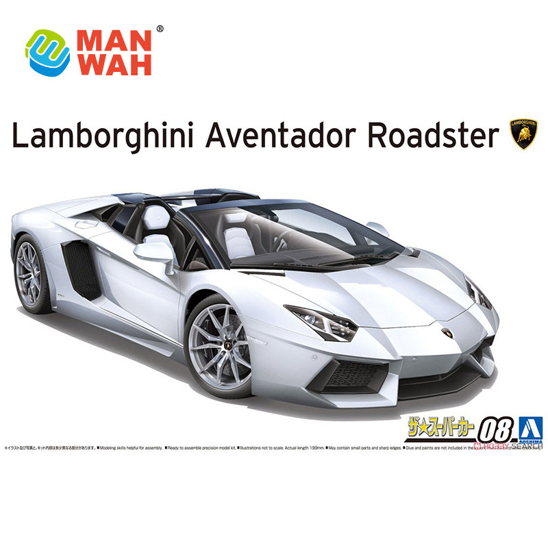 青岛社模型 1/24 兰博基尼 LP700-4 跑车 05866  拼装模型