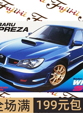 富士美 1/24 SUBARU斯巴鲁 Impreza Sedan WRX Sti 03669