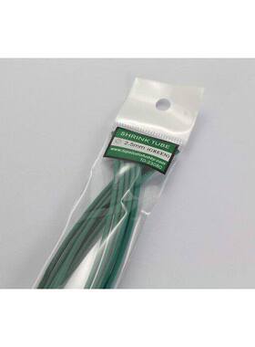 TopStudio 2.5mm 热收缩管 绿色 TD23080