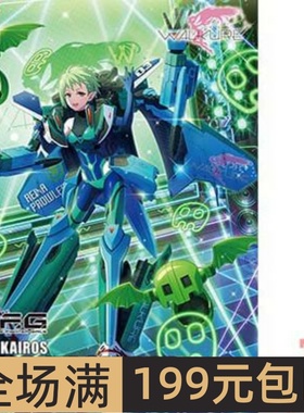 青岛社模型 机娘VFG Macross VF-31A Kairos Reina Prowler 06526