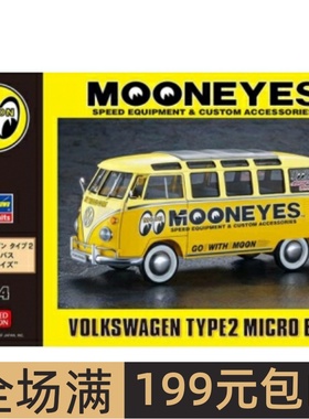长谷川 1/24 拼装车模 Volkswagen Type2 小巴 `Mooneyes`  20477