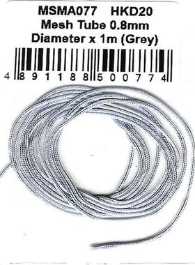 MSM 模型改造件 0.8mm直径 布质 编织带 浅灰色 1米  MSMA077