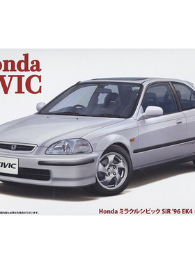 富士美 1/24 本田 Miracle Civic SiR `96 EK4 汽车 04706
