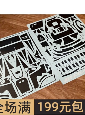 SK Decals 模型水贴 1/24 AMG GT 碳纤维水贴 配田 SKCS002