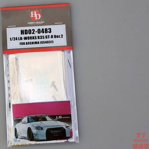 HobbyDesign模型蚀刻片 1/24 LB-Works R35 GT-R Ver.2 HD02-0483
