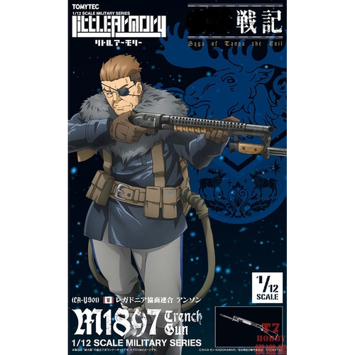 Tomytec 1/12 Little Armory 拼装模型 战记 M1897  YS01