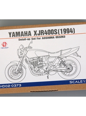 HobbyDesign 模型蚀刻片 1/12 Yamaha XJR400S 配青岛 HD02-0373