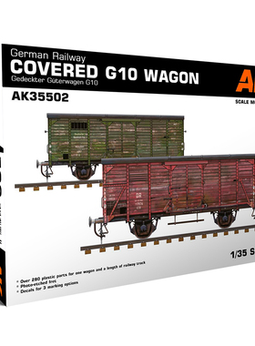 AK  1/35 德国铁路 G10 货车箱 G10 35502 拼装模型
