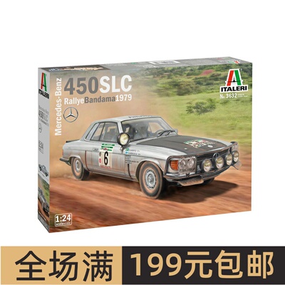 伊达雷利 1/24 奔驰 Mercedes 45 SL 汽车 3632