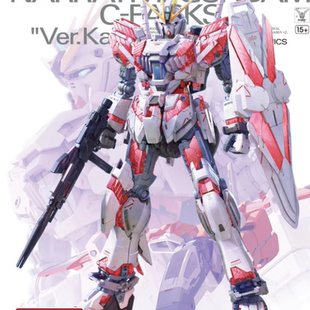特价万代拼装高达模型MG 1/100  高达NT 叙述 C装备 卡版 Ka