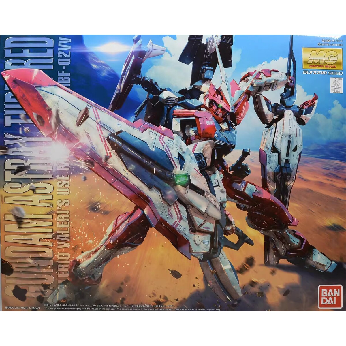特价 万代拼装模型 MG 1/100 红异端高达 逆红异端高达 限定
