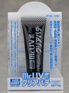 郡士 军事模型手办补坑填坑 光硬化透明补土 10g P130