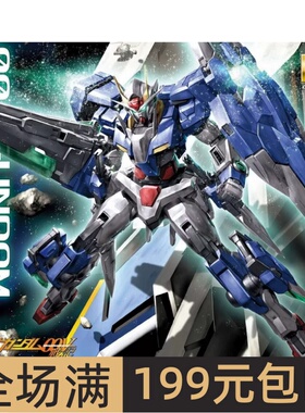 特价 万代 MG 七剑 OO高达 Seven Swords/G 7剑 1/100 拼装模型