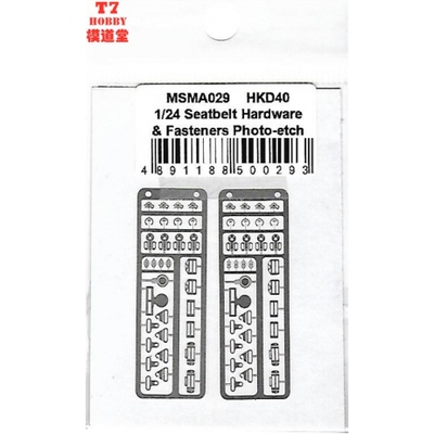 MSM 模型蚀刻片 1/24 安全带扣 MSMA029