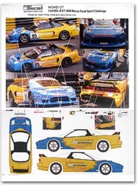 MSM 模型水贴 1/24 Spoon ABA-NA2 NSX-R GT 2008 澳门 MSMD127