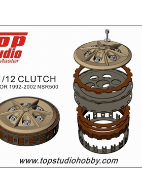 TopStudio改造件 1/12 离合器改件 1992-2002 NSR500 TD23147
