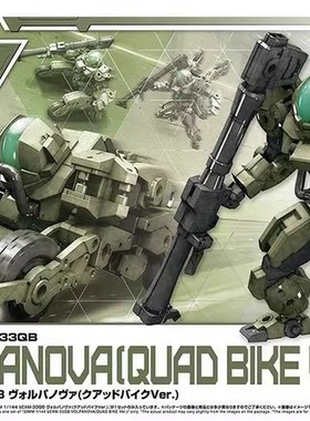 特价万代30MM30分钟任务 1/144 bEXM-33Q沃尔帕诺瓦四轮摩托65114