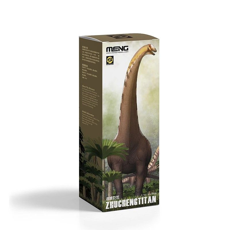 MENG1/72诸城巨龙（成品模型