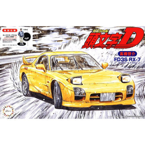 富士美1/24拼装车模头文字D高桥启介RX-7 FD3S A-SPEC带立牌18399